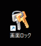 SN16_Software Overview_11